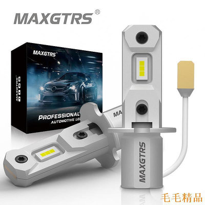 毛毛精品Maxgtrs 2pcs H3 超級 led 燈泡 80w 汽車燈汽車 led 燈泡汽車光源 DC 12V-24V 65