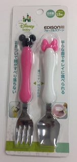 現貨 日本製 EDISON 愛迪生 米妮 Minnie 嬰幼兒學習 防滑叉匙組 不鏽鋼餐具 防滑 湯匙 叉子