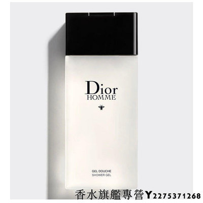 迪奧 Dior Dior Homme 沐浴乳 200ml 英國代購 專櫃正品 現貨