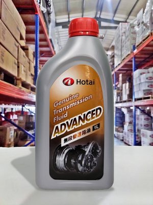 『油工廠』HOTAI 和泰 ADVANCED FE CVT 無段變速箱油 Toyota 豐田 台灣 原廠