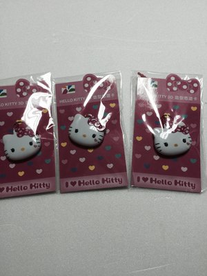 [小米的店] 7-11 HELLO KITTY 3D 立體悠遊卡.