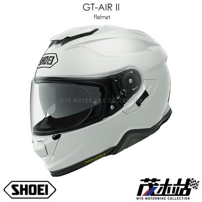 ❖茂木站 MTG❖ SHOEI GT-AIR II 全罩 安全帽 內墨片 GT AIR2 SENA。素亮白