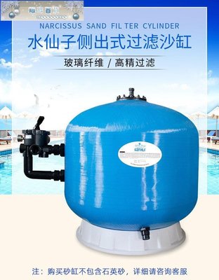 下殺-游泳池沙缸過濾器循環系統過濾水泵石英砂缸水池凈水B款 工廠直售