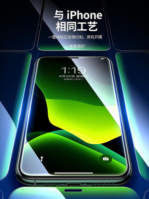 iPhoneX鋼化膜蘋果X全屏覆蓋iphone11pro抗藍光iphoneXR手機貼膜XsMax防摔8X玻璃1