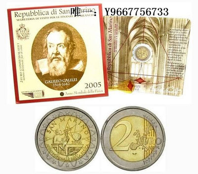 銀幣圣馬力諾 2005年 世界物理年 伽利略 2歐元 卡裝雙金屬 紀念幣 BU