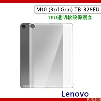 聯想 Lenovo Tab M10 3rd Gen TB328FU 透明保護殼 保護套 氣墊殼 玻璃貼 TB328XU