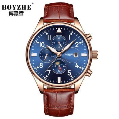 男士手錶 BOYZHE經典男士機械錶真皮錶帶商務時尚運動手錶一件招商代理