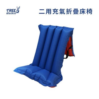 【Treewalker露遊】二用充氣折疊床椅 優質懶人充氣床 單人非自動充氣床 非自動充氣睡墊