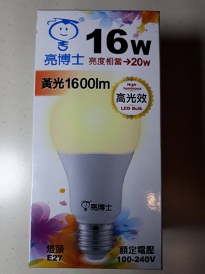 亮博士LED燈泡16W(黃燈泡)