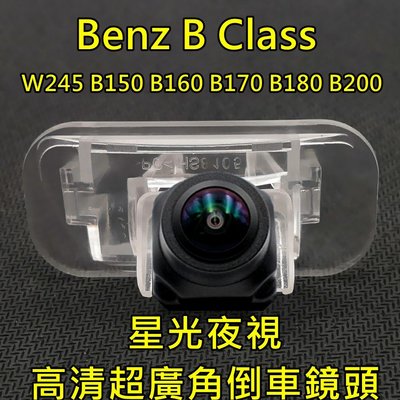 BENZ 賓士 A B CLASS 星光夜視CCD倒車鏡頭 六玻璃170度超廣角鏡頭