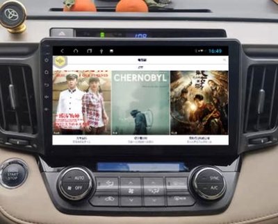 Toyota rav4 altis vios 10吋 觸控螢幕安卓系統主機