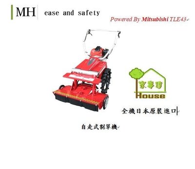{家事達}日本FUJII- HM502M TURBO (保護罩) 折疊自走式割草機 特價