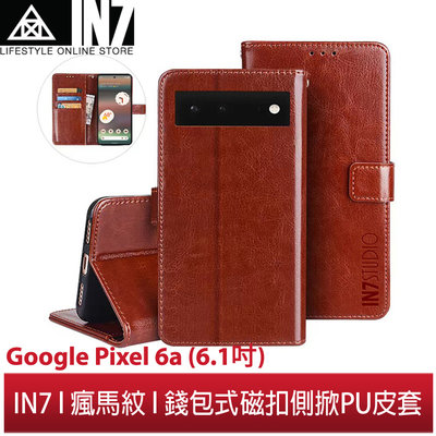 【蘆洲IN7】IN7 瘋馬紋 Google Pixel 6a (6.1吋) 錢包式 磁扣側掀PU皮套 手機皮套保護殼