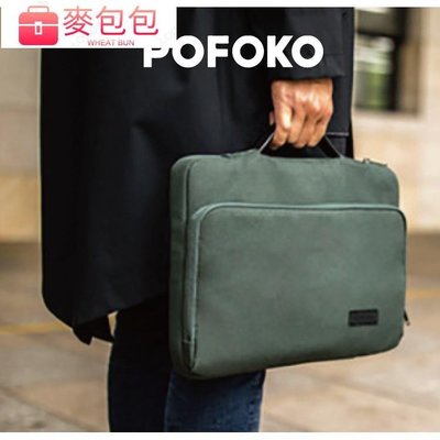 POFOKO E550 手提電腦包 筆電包 EVA全覆式防震邊條 日本YKK拉鍊 防潑水 筆電手提電腦包-麥包包