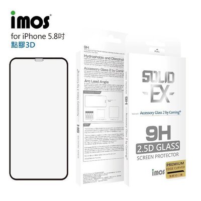 imos 美國康寧公司授權 神極3D 點膠 3D 2.5D 9H 玻璃保護貼，iPhone X XS XR XS MAX