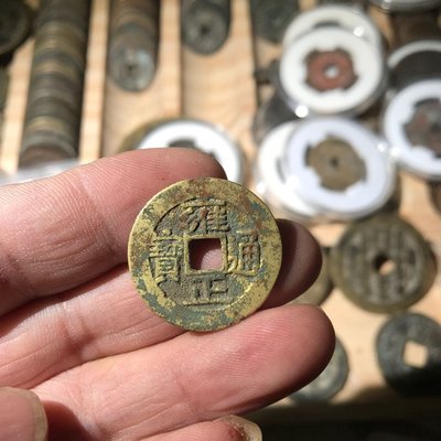 古都老物  雍正通寶,雍正年造的銅錢,黃銅材質,古錢幣包老包真