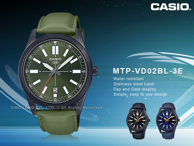 CASIO 國隆 手錶專賣店 MTP-VD02BL-3E 指針男錶 皮革錶帶 生活防水 日期顯示 MTP-VD02BL