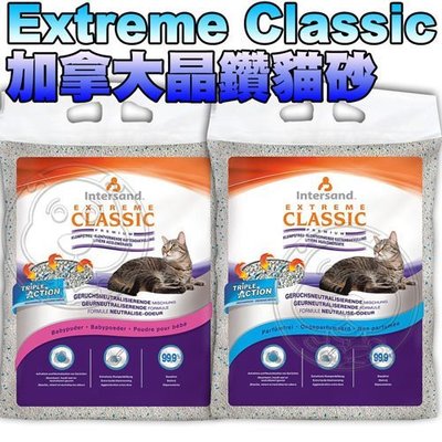 【🐱🐶培菓寵物48H出貨🐰🐹】(免運)CLASSIC》加拿大晶鑽低過敏抗菌凝結細砂7KG*2包 特價750元