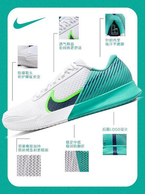 【熱賣下殺價】nike耐克網球鞋男女vapor pro溫網新款網球鞋透氣耐磨DR6191 6192