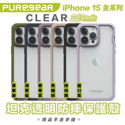 Puregear 普格爾 坦克 Clear 透明 防摔殼 手機殼 保護殼 iPhone 15 Plus Pro Max