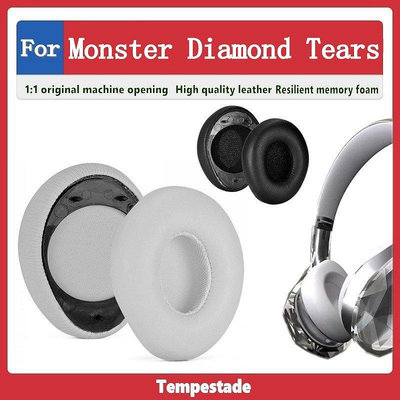 適用於 Monster Diamond Tears 耳罩 耳機罩 耳機套 替換as【飛女洋裝】