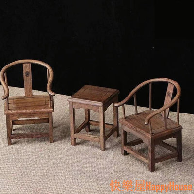 快樂屋Hapyy House一組三件~紅木雕刻太師椅工藝品擺件明清微縮家具模型雞翅木圈椅 微型小家具