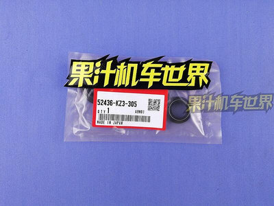 創客優品 日本原廠 CR250 93-94 97-02 CRF450R 02 後減油封 52436-KZ3-305 JC2824