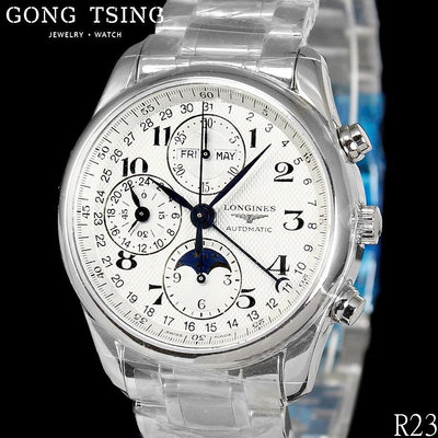 【公信精品】浪琴錶 LONGINES 巨擘系列 L26734786 全日曆月相計時碼錶 全新未使用