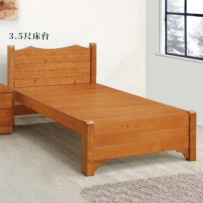 【在地人傢俱】22 簡單購-雅歌樟木色3.5尺單人床台/床架-實木床板 LC105-8