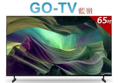 【GO-TV】SONY 65型 4K Google TV(KM-65X85L) 限區配送