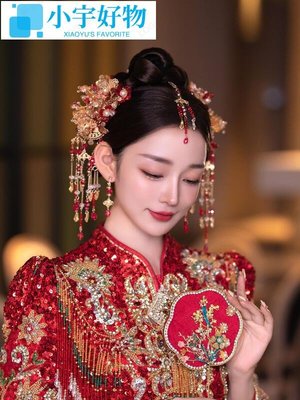 新娘頭飾中式紅色古風漢服秀禾服龍鳳褂眉心墜琉璃花朵流蘇飾品-小宇好物