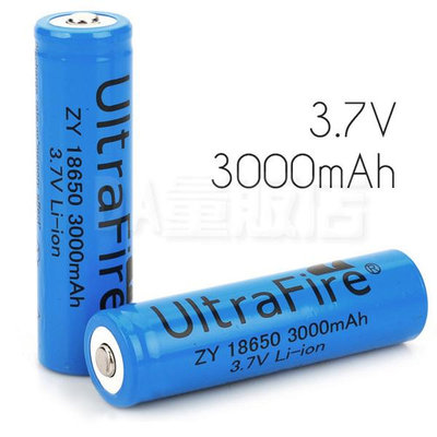 凸頭 18650電池 尖頭 鋰電池 充電電池 3000mAh 3.7v 高容量