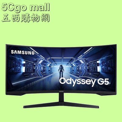 5Cgo【福利品】SAMSUNG三星34吋1000R Odyssey G5全新大曲面電競顯示器C34G55TWWC 含稅