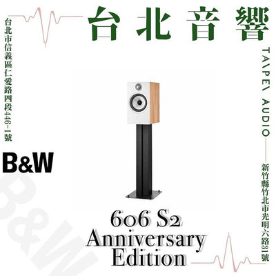 Bowers & Wilkins B&W 606 S2 Anniversary Edition | 另售603 S2
