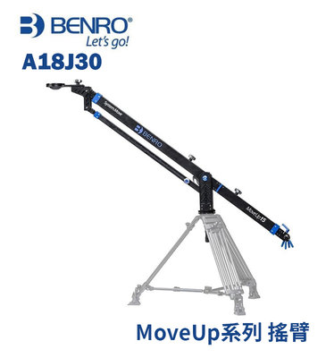 【EC數位】BENRO 百諾 A18J30 MoveUp系列 搖臂 鋁合金 全景 拍攝 攝影 錄影 微電影 廣告