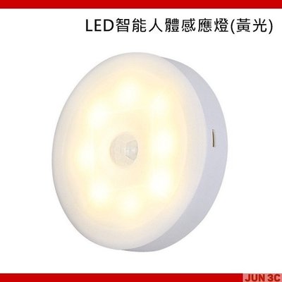 智能感應小夜燈 LED感應燈 8顆燈泡 LED燈 USB充電 節能燈 人體感應燈 角落照明 櫥櫃燈 衣櫃燈 走道燈 壁燈