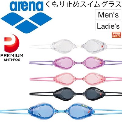 【現貨】【日本製 Arena AGL-200PA成人泳鏡】競賽款SPLASH系列 FINA認證 四倍防霧 抗UV高清