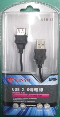 【大武郎】耐嘉KINYO USB-22 USB 2.0傳輸線 線長120公分 USB2.0 A公/A母 USB延長線