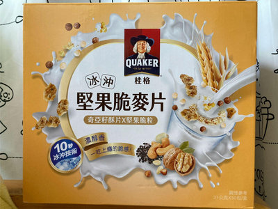 QUAKER 桂格 冰沖堅果脆麥片 奇亞籽酥片 堅果顆粒 31公克*50包 新莊可自取【佩佩的店】COSTCO 好市多