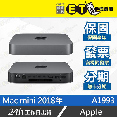 ET手機倉庫【全新品 Mac mini 2018年】A1993 太空灰（多種規格 蘋果電腦 現貨 桌上電腦）附發票