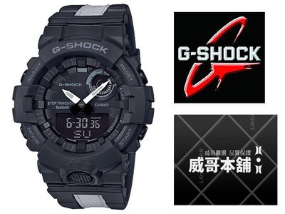【威哥本舖】Casio原廠貨 G-Shock GBA-800LU-1A 藍芽連線慢跑運動錶 GBA-800LU