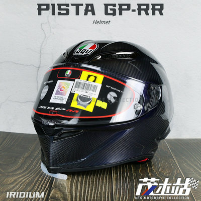 ❖茂木站 MTG❖ AGV Pista GP RR 全罩 安全帽 碳纖維 FIM CARBON。IRIDIUM 變色龍