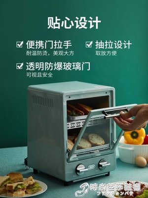 下殺 烤箱雙層烤箱家用烘焙多功能迷你小型電烤箱9L WD