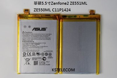 華碩5.5寸Zenfone2 ZE551ML ZE550ML C11P1424 原裝手機內置電池