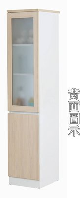 【生活家傢俱】HJS-302-1：淺榆木1.4尺系統隔間雙面櫃【台中家具】玄關櫃 收納櫃 低甲醛E1系統板 系統家具