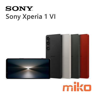 【MIKO米可手機館】索尼 SONY Xperia 1VI 6.5吋 12G/512G 建議售價$43990