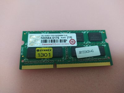 創見4GB DDR3-1333 1.5V So-Dimm 筆記型記憶體