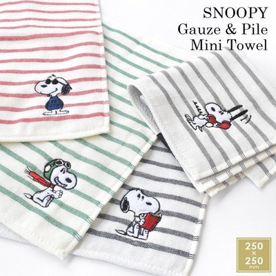 《散步生活雜貨》日本進口 PEANUTS - SNOOPY 刺繡 史努比 紗布毛巾材質 方型 毛巾 手帕-三款選擇