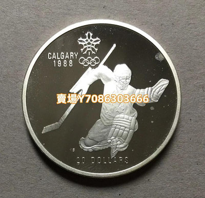 1986年加拿大1988年卡爾加里奧運會精制銀幣20加元錢幣收藏 銀幣 紀念幣 錢幣【悠然居】141