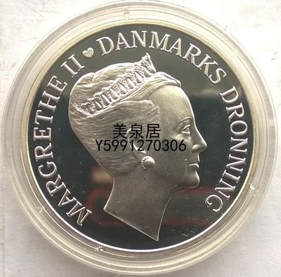 美泉居（外國錢幣）丹麥2010年紀念瑪格麗特女王誕辰70周年500克朗高值銀幣，帶盒證 WGQ2824